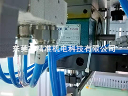 分割器應用